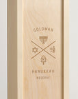Hanukkah Reserve - Wine Box - Detail Image